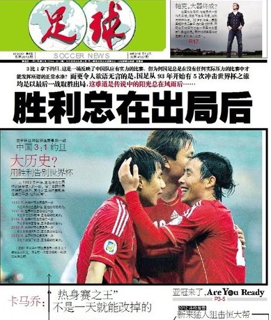 王者荣耀比分：2020KPL秋季赛，DYG 3：1无情送WE首败