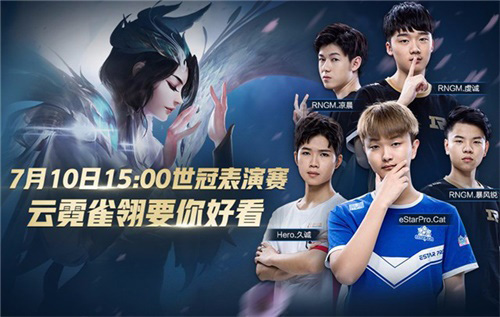 电竞比分RAMZES： 《现在在《Dota》中没有核心、中单和劣单——只有三个核心。